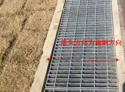 鋼格柵溝蓋板.png